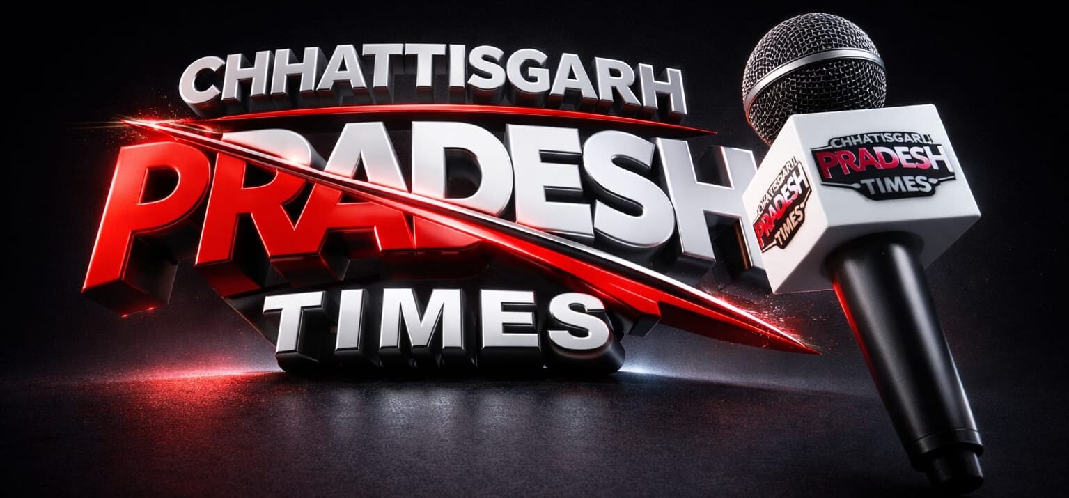 CHHATTISGARH PRADESH TIMES